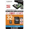 Elecom MF-MSD032GC10R MicroSD Class 10 32 GB Data Recovery Service