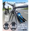 Airiar AR-M21-BK Drink Holder, Bicycle, Bottle Cage, Bottle Holder, Lightweight,