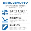 Elecom EF-PFKP02 Privacy Filter, Anti-Peeking Filter for Panasonic Let's Note
