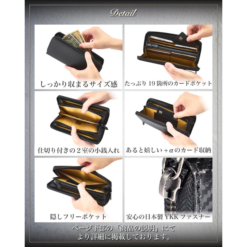 Eredita Men's Long Wallet - Italian Carbon Leather, Black x