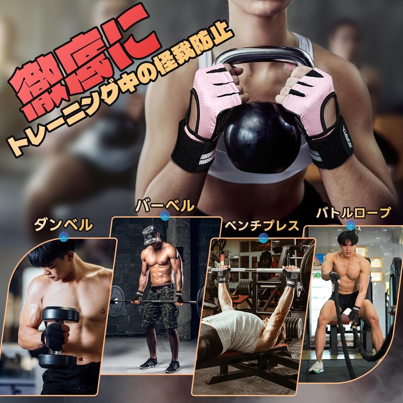 Atercel Training Gloves, Muscle Training Gloves, Sports Gloves, Wrist Flap,