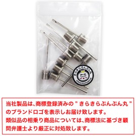 KUKI-001 Air Pump Needles (10 Pieces) Balls, Football, Basketball, Bicycle, Pump, Club Activities, Sports, Sparkling Punching Round
