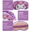 GHDVOP Chromium Eye Mask, Funny Goods, Anime, Cute Character, Fluffy,