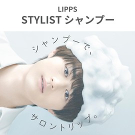 LIPPS Hair Lips Hair Stylist Treatment, Main Unit, 14.1 oz (400 g), Men's, Women's, Thick Foam, Mandarin Scent