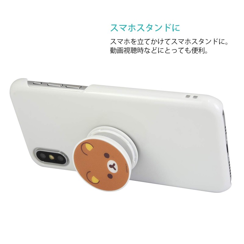 Gourmandies Rilakkuma POCOPOCO Rilakkuma GRC-243A