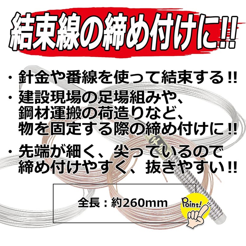 Senkichi Square Length Hacker 0.3 inch (9.0 mm) Spring Handle