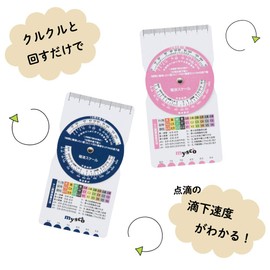 Matsuyoshi Mysco Infusion Scale MY-NS0325B Blue 1 Piece