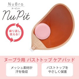 Nubra Exclusive Bust Top Protection Pad Noopit (2 Pieces) Women’s Pink Japan-(-), Pink