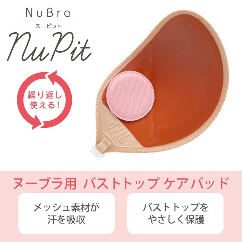 Nubra Exclusive Bust Top Protection Pad Noopit (2 Pieces) Women’s