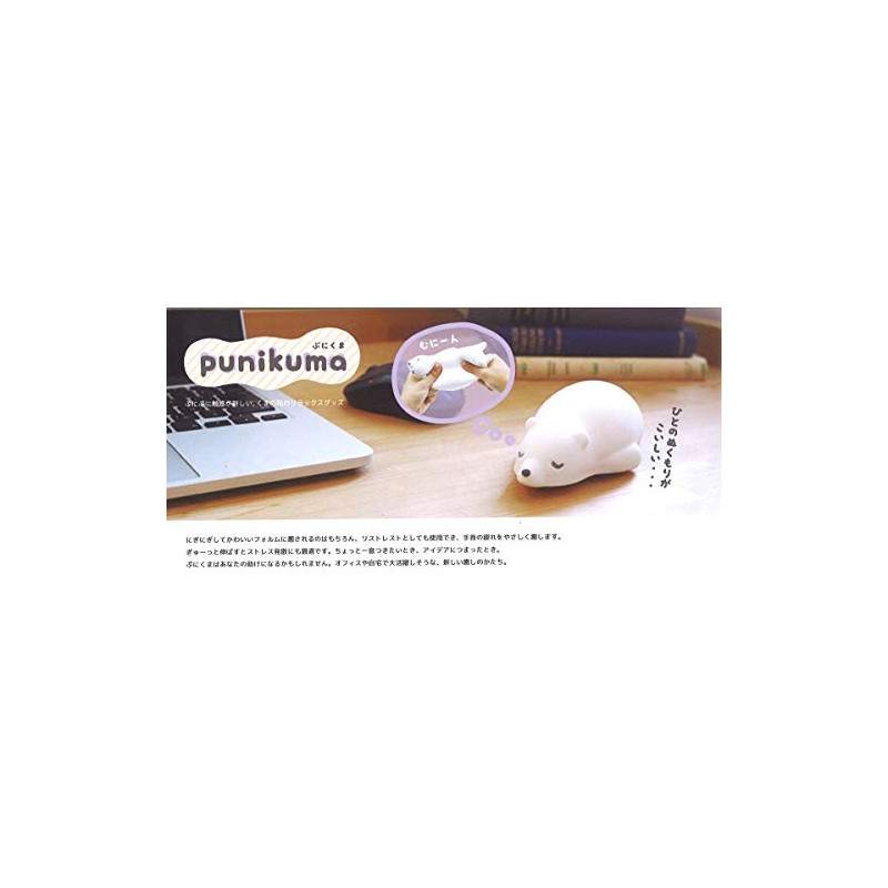 Nol Corporation PUN-1-01 Squeeze Pukuma