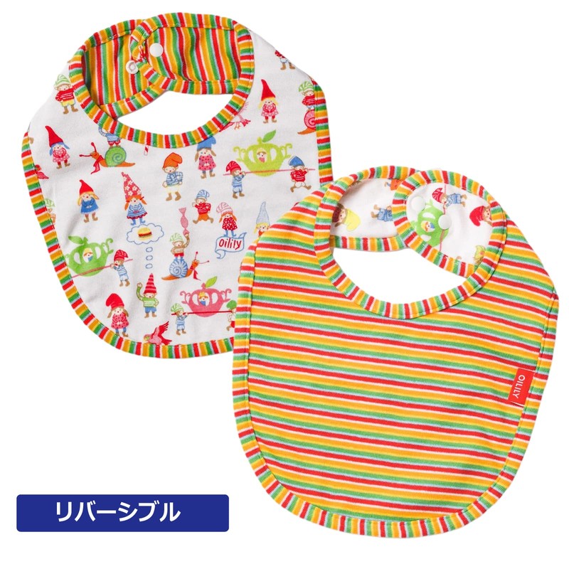Oiri OB1510 Baby Style and Cut Pants Set, yellow