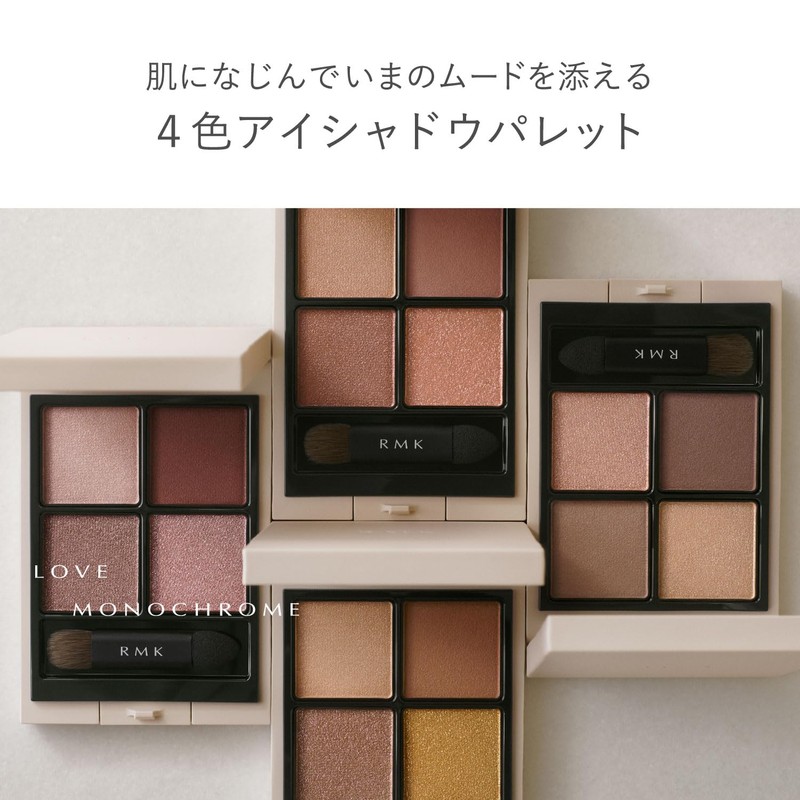 RMK Synchromatic Eyeshadow Palette 02 Street Smart Synchromatic Eyeshadow Palette