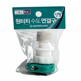 Samjeong One Touch Capital Connector (new type) (0113) 10ea