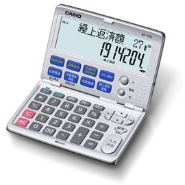 Casio Financial Calculator