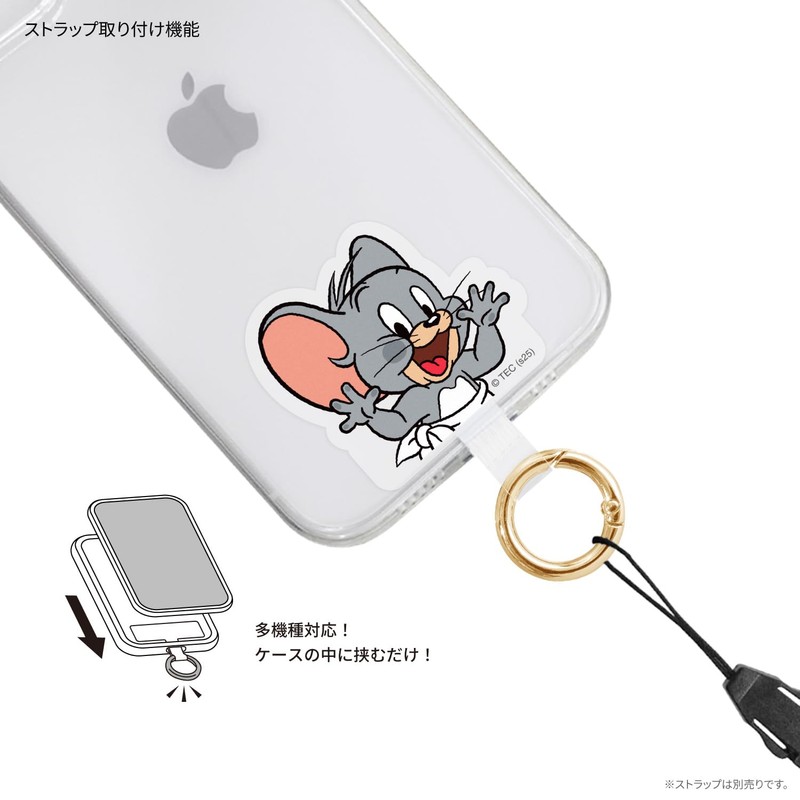 Gourmandies Tom and Jerry Multi-Ring Plus Tuffy TMJ-274C
