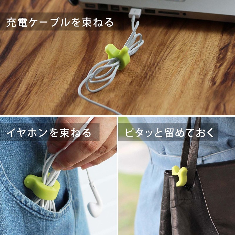 Sanwa Direct 200-CA025 Cable Clip, Earphones, Cord Storage, Magnets, Pack