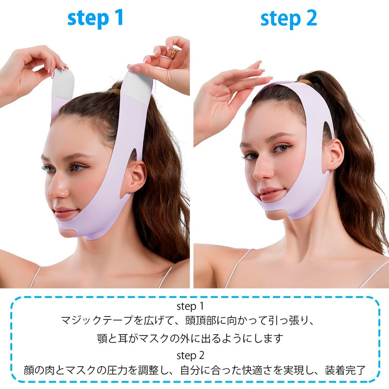 YINGMAN Face Slimming Lift-Up Mask for Small Face Correction and