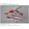 marcyn Fishing X – Tension ratorusune-ka- [No. 1.5/Red Head]/Www Sepioteuthis