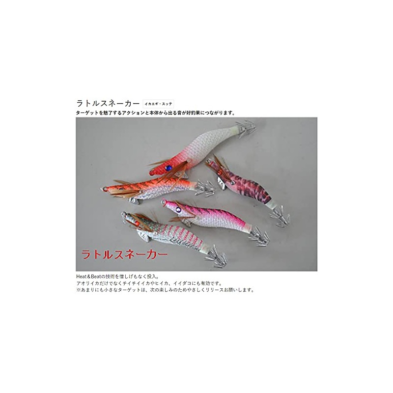 marcyn Fishing X – Tension ratorusune-ka- [No. 1.5/Red Head]/Www Sepioteuthis