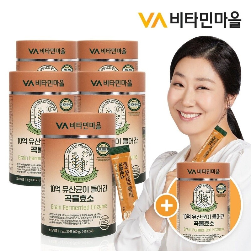 Vitamin Village [5+1] Vitamin Village 5+1 box of grain enzyme
