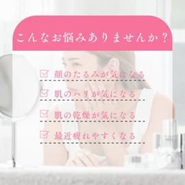 Princess Collagen Supplement, Marine, Fish-Derived Peptides, Low Molecules, Proteoglycan, 60-Day Supply, Collagen, 15,000 mg Proteoglycan, Vitamin C, Iron, Chondroitin, ginza tomato