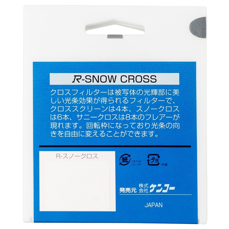 Kenko 72mm R-Snow Cross Screen Camera Lens Filters