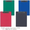 コクヨ クリップボード 用箋挟 クロス貼 A4 短辺とじ 青 ヨハ-C28B