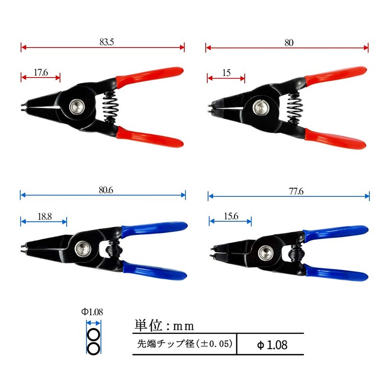 SPEEDWOX Snap Ring Pliers, Set of 4, Mini for Holes,