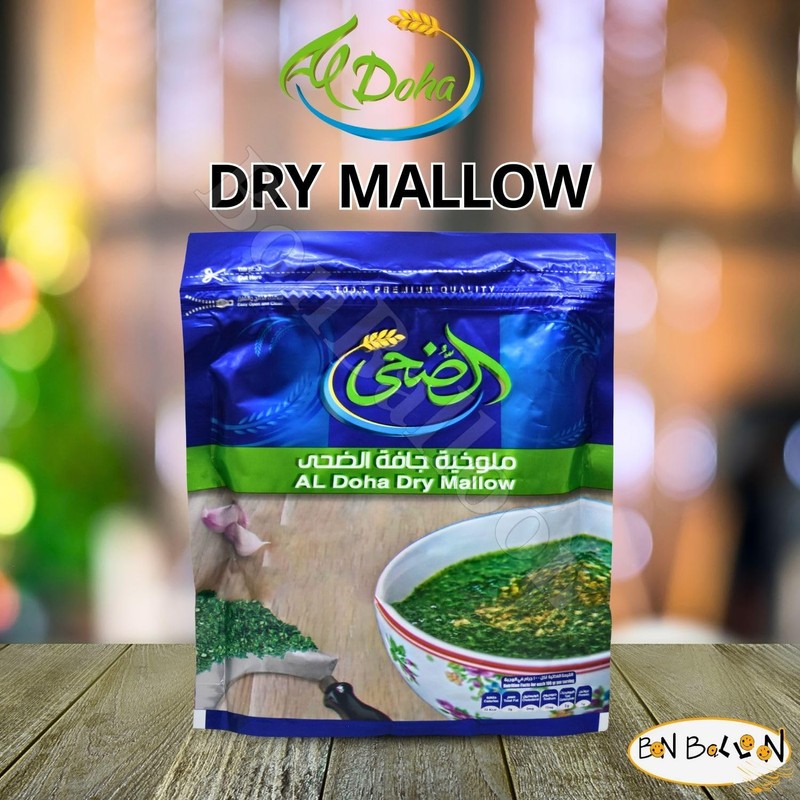 Al Doha Dry Mallow Premium Packed Egyptian Spinach Dried Molokhia
