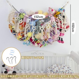KALOLINNA Plush Toy, Storage, Plush Wrap, Stylish, Hammock, Storage, Large Capacity, Organization, Storage Net, Wall Storage Bag, Decorative, Showing, Fringe, Cotton Yarn (White)