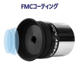 SVBONY SV131 Eyepiece 1.25" 6mm Focal Length 48 Degree Field of View FMC Telescope Accessories Low Light Night Vision Astronomical Observation