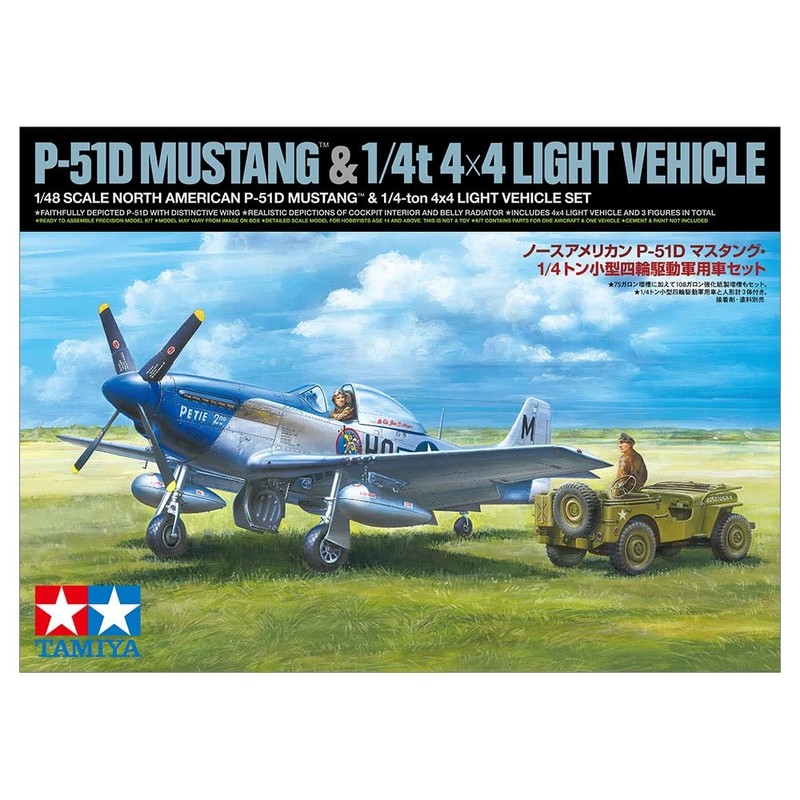 Tamiya 25205 1/48 Scale Limited Product US Army North American