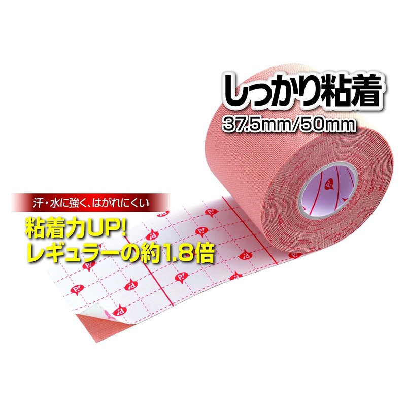 PIP KINESIOLOGY TAPE, Legs/Knees