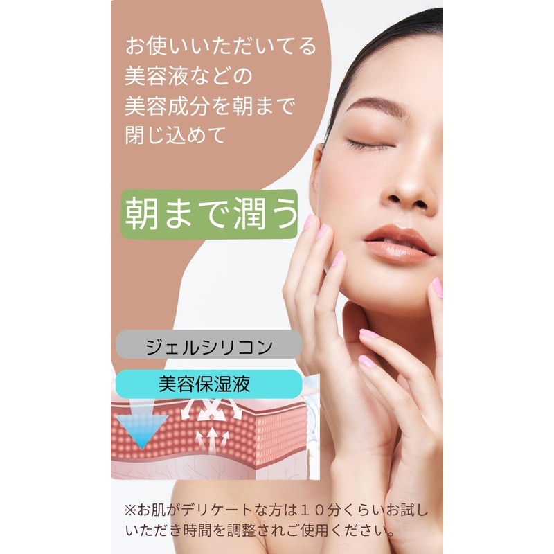 mo moon シリコンパックマスク 貼ったまま寝る おでこシワ改善 首のシワ ネックケア 洗って使えるマスク デコルテケア (デコルテ)