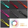 SAMCOS Zipper Tabs Zipper Pulls, Set of 28 in 7