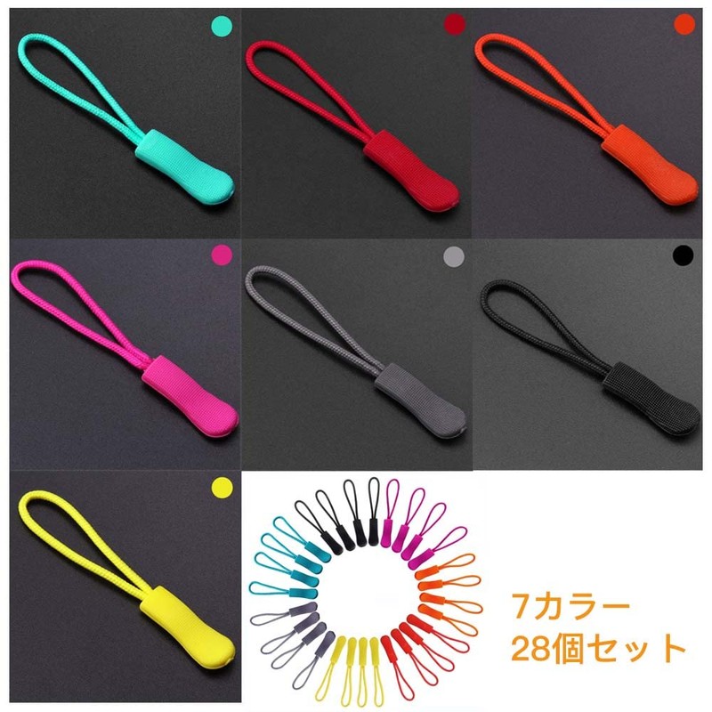 SAMCOS Zipper Tabs Zipper Pulls, Set of 28 in 7