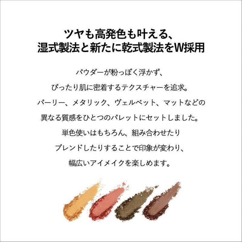 &be &be Palette Eyeshadow/Eye Makeup, 3D Feel, 0.2 oz (7