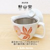 J-kitchens Hasamiyaki, Small Teapot, Made in Japan, 8.5 fl oz