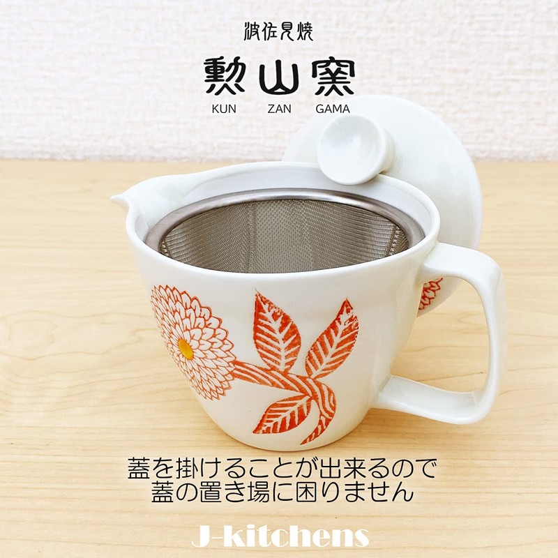 J-kitchens Hasamiyaki, Small Teapot, Made in Japan, 8.5 fl oz