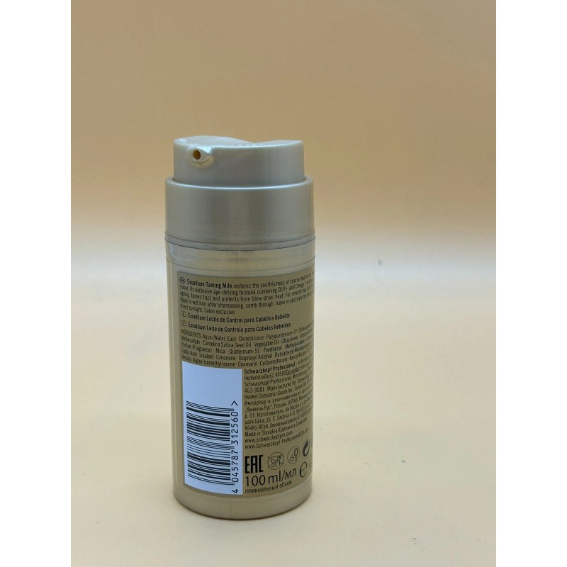 Schwarzkopf BC Bonacure Hair Therapy Excellium Taming Milk 3.4 oz