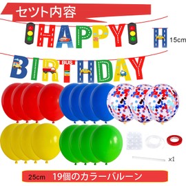 Birthday Decoration, Balloons, Number Balloons, Boys, Birthday Balloons, Cars, Birthday Decorations, Balloons, Happy Birthday Decorations, Party Decorations, Vehicles, Aluminum Foil, Trains, Police,