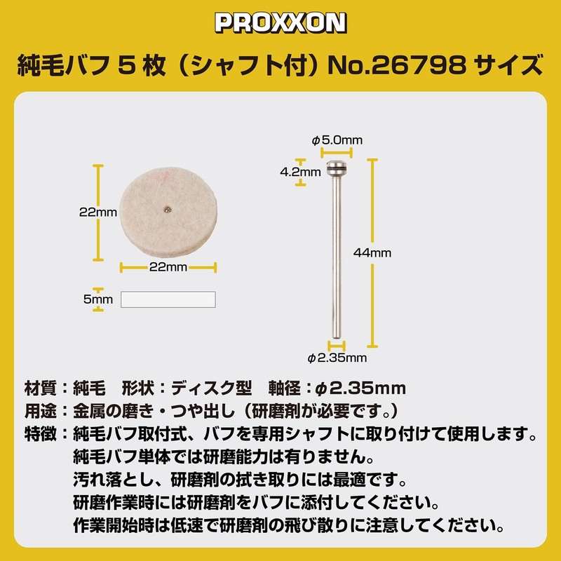PROXXON No. 26798 Villi Buff 5 Pieces with Shaft [Disc