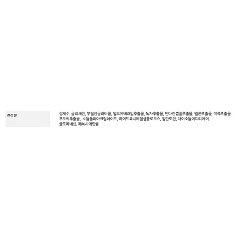 Partner_Reference 주식회사나비 올가 젤 오리지널 무향 150gX1개 / 주식회사나비 올가