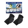 Bellaire Snowboard Elbow Protector Elbow Pads (Medium)