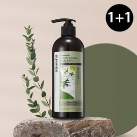 Suavis Lavender Essential Body Lotion 500ml x 2 / 수아비스 라벤더 에센셜 바디로션 500ml x2개