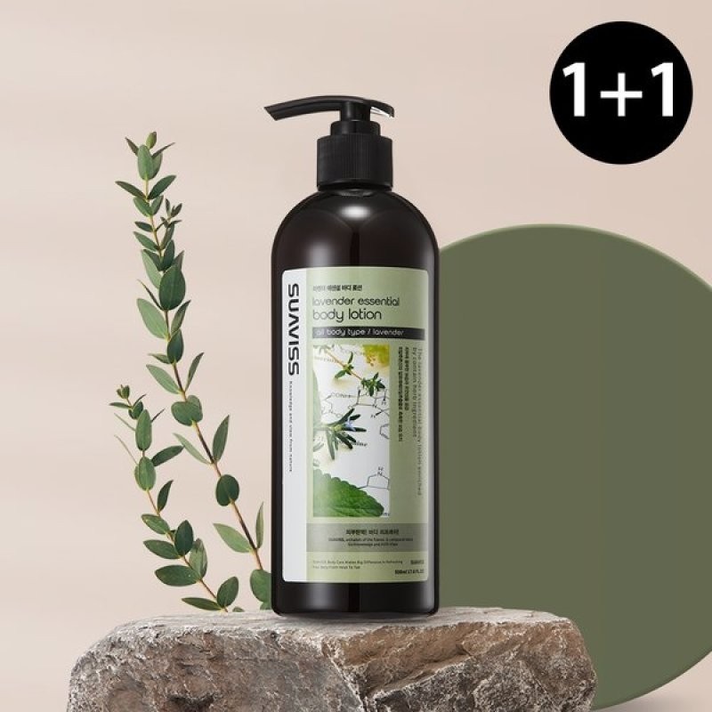 Suavis Lavender Essential Body Lotion 500ml x 2 / 수아비스