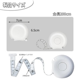 BLOOPIC 2m Curved Tape Measuring Tape Self-winding Tape One Hand Operated Dual Scale Centimeter and Inch Compact Durable Light Measure Chest Fetal Body Measuring Tool