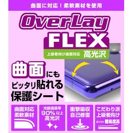 Miyabix Tamagotchi Connection Protective Film Compatible with Curved Surfaces Glossy TPU Scratch Repair Shock Absorption