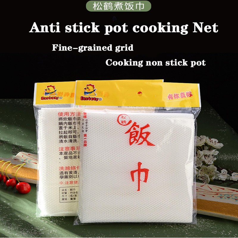 Rice Net,43" x 43" Sushi Rice Cooking Net,Non-Stick Rice Cooker