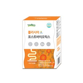 Wellers Lactobacillus Postbiotics Bifidus 30 sachets / 웰러스 유산균 포스트바이오틱스 비피더스 30포 X10